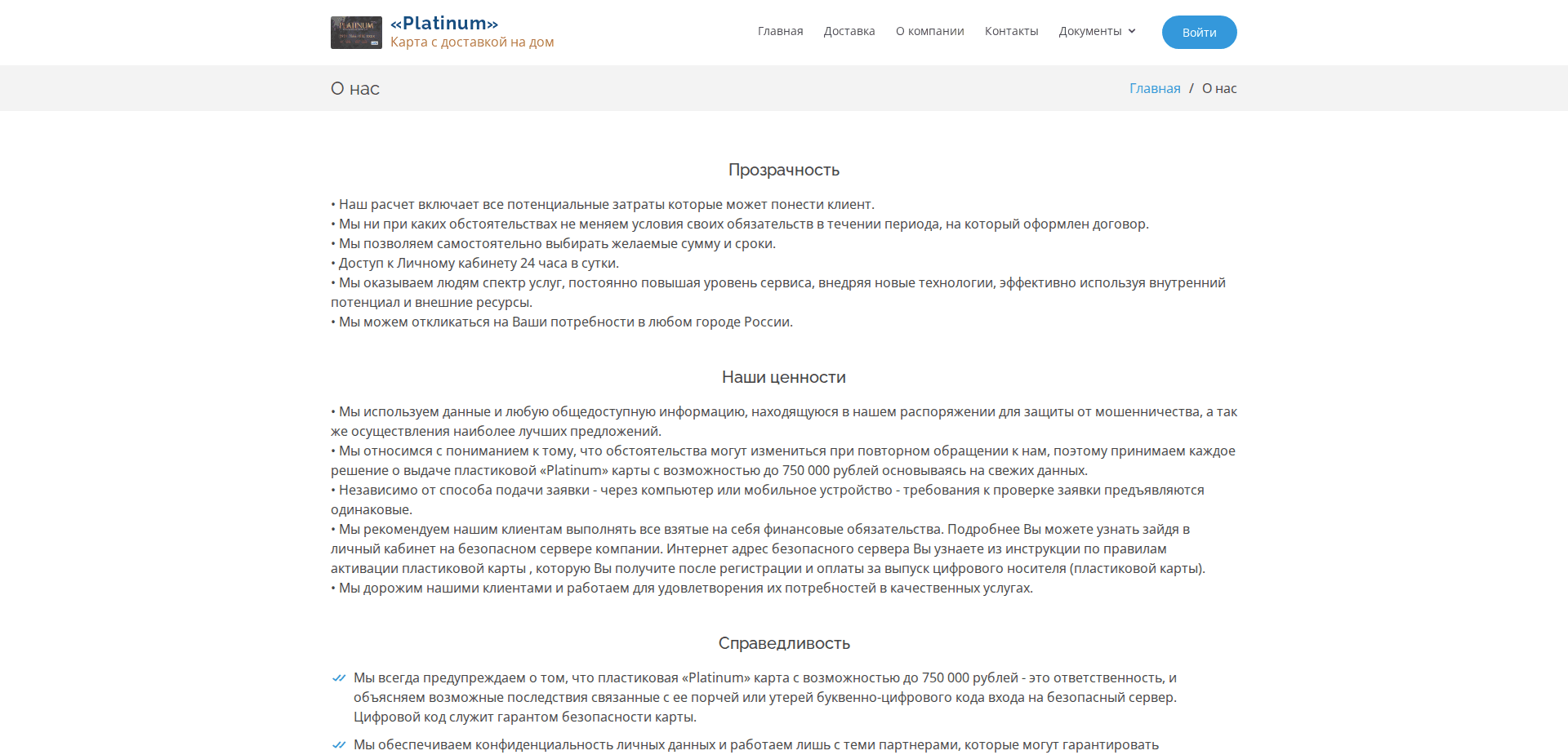 Website screenshot for https://bks-bs.online/ - 2