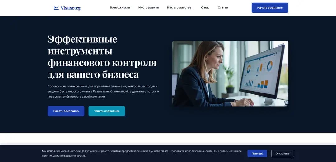 Проект Visuseteg - честный обзор, комментарии и рейтинги