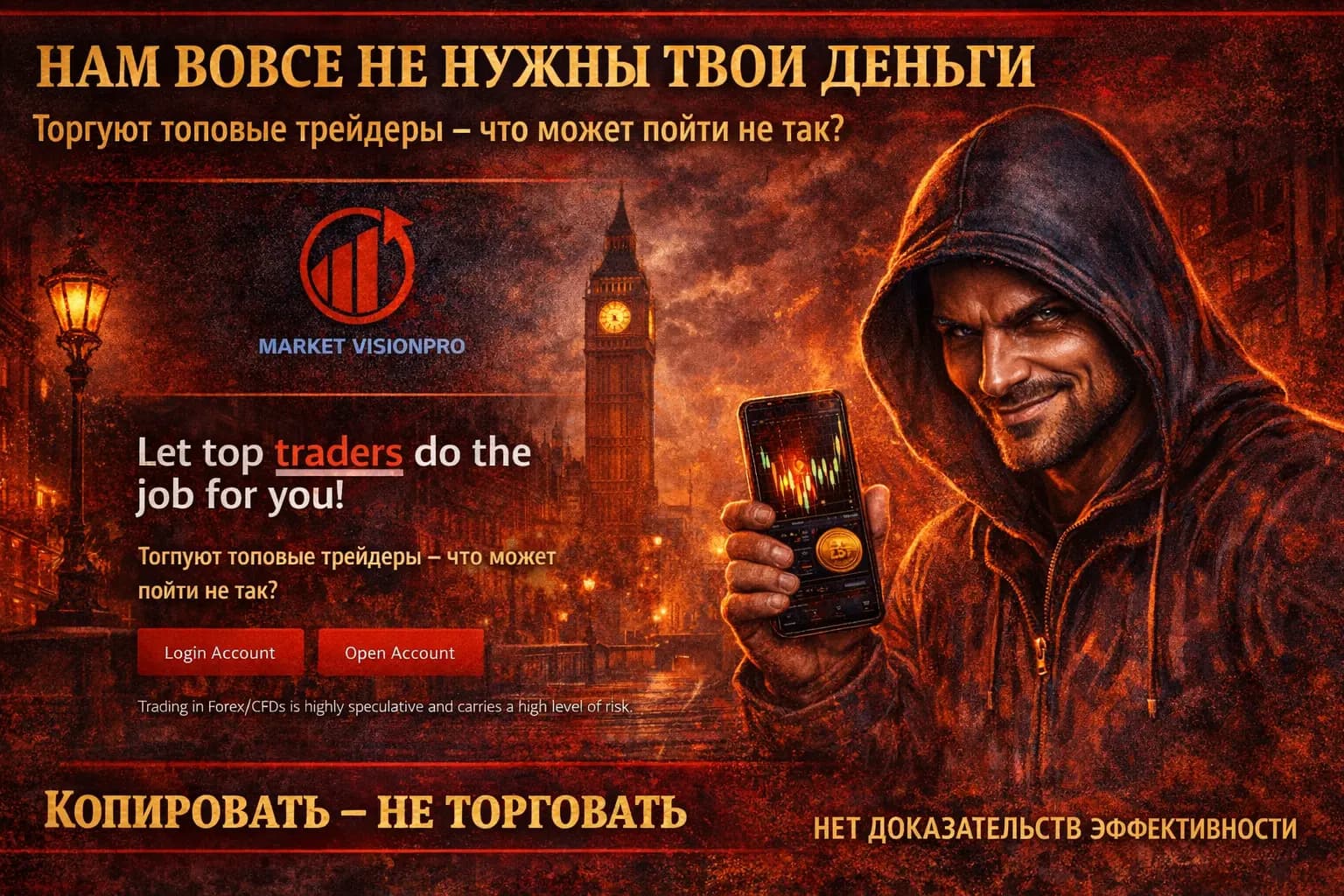 Фейк freedom маркет платформа честные обзоры, сайты и комментарии