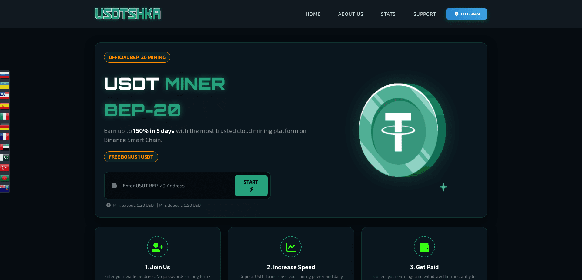 Website screenshot for https://usdtshka.icu/ - 1