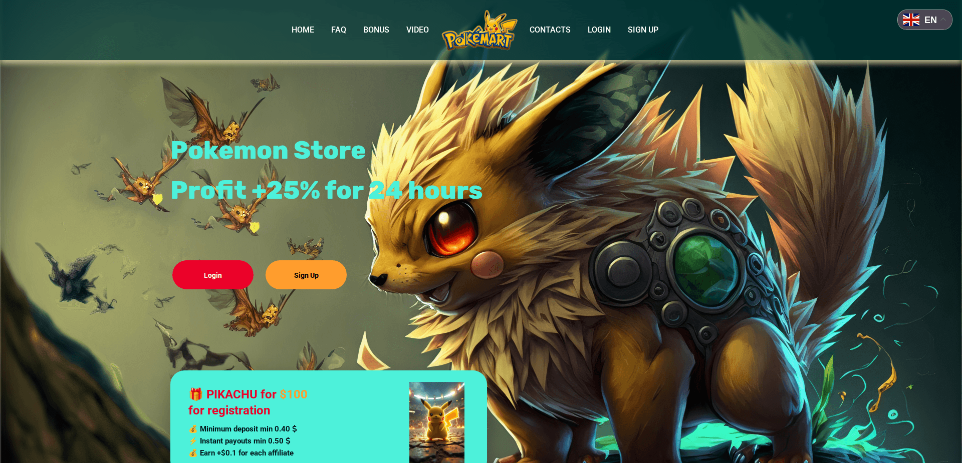 Website screenshot for https://pokemart.click/ - 1