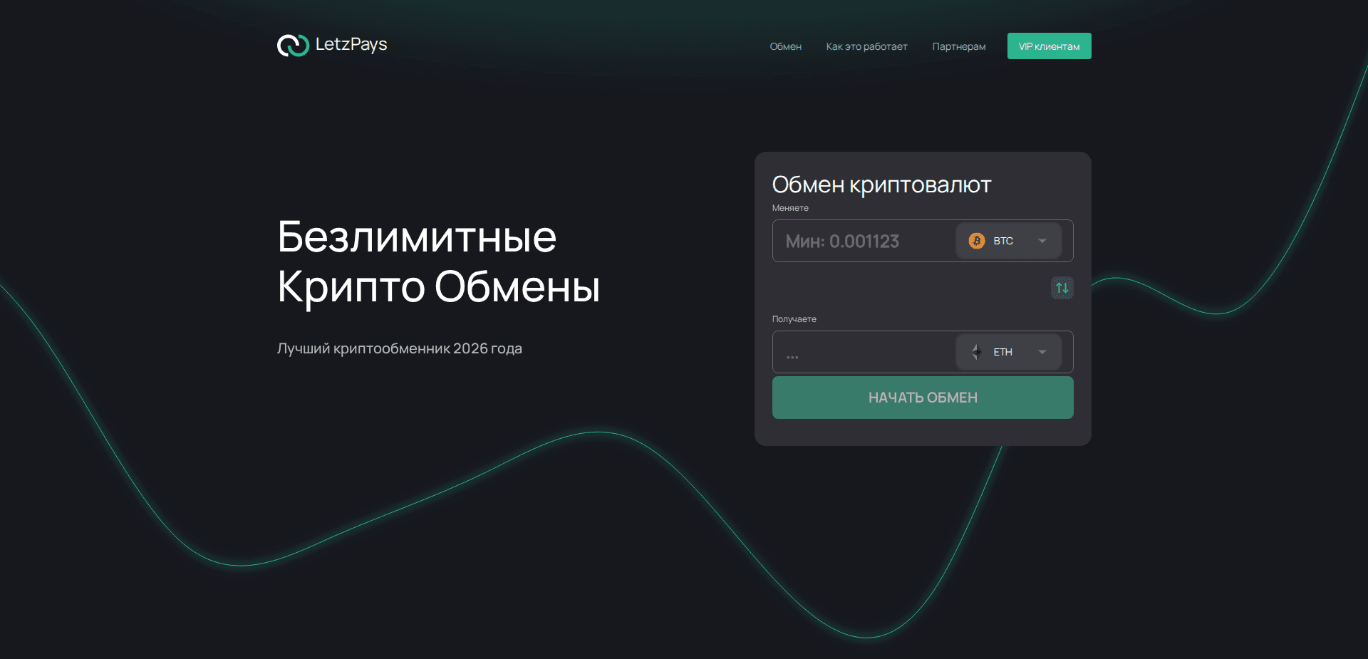 Website screenshot for https://letzpays.com/ - 1