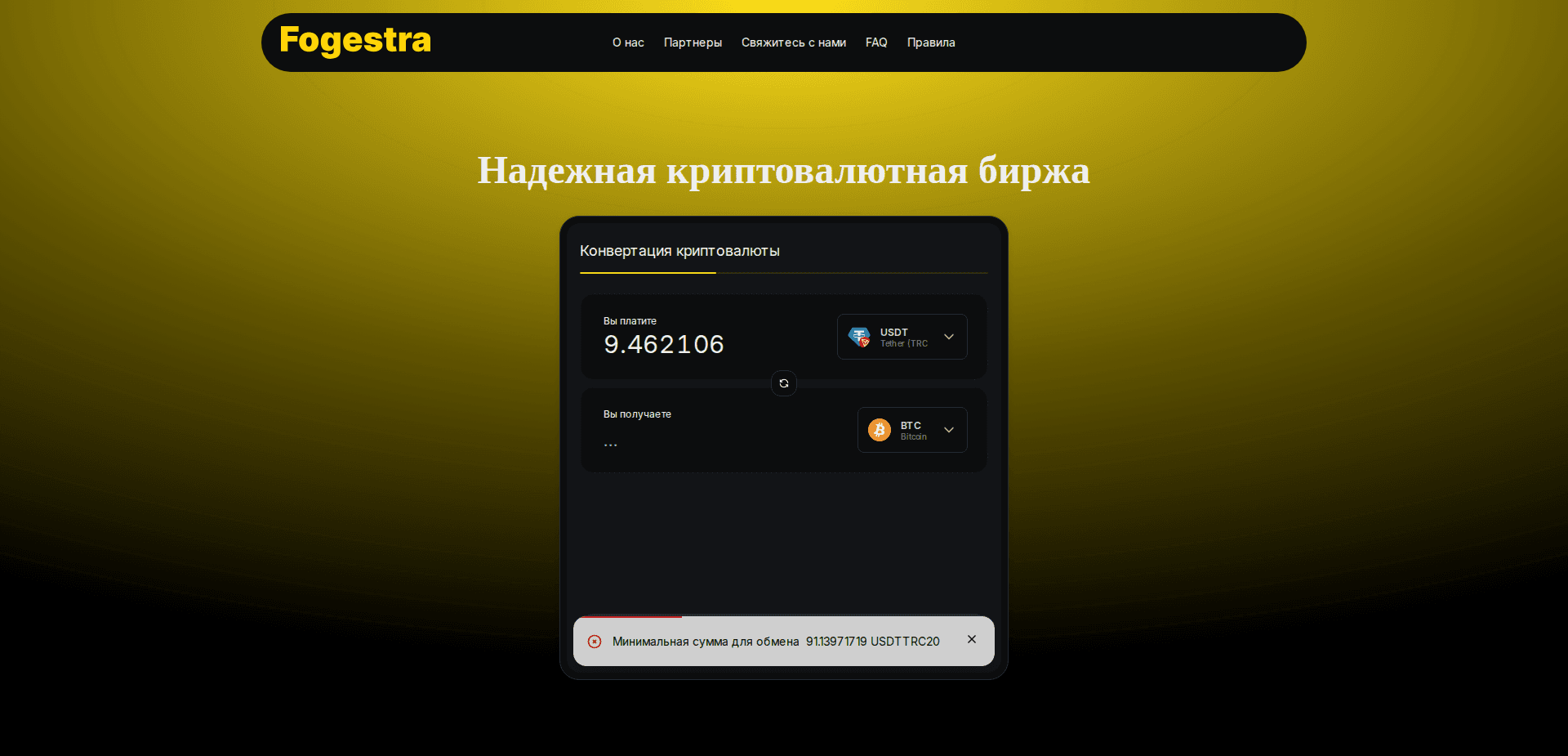 Website screenshot for https://fogestra.net/ - 1