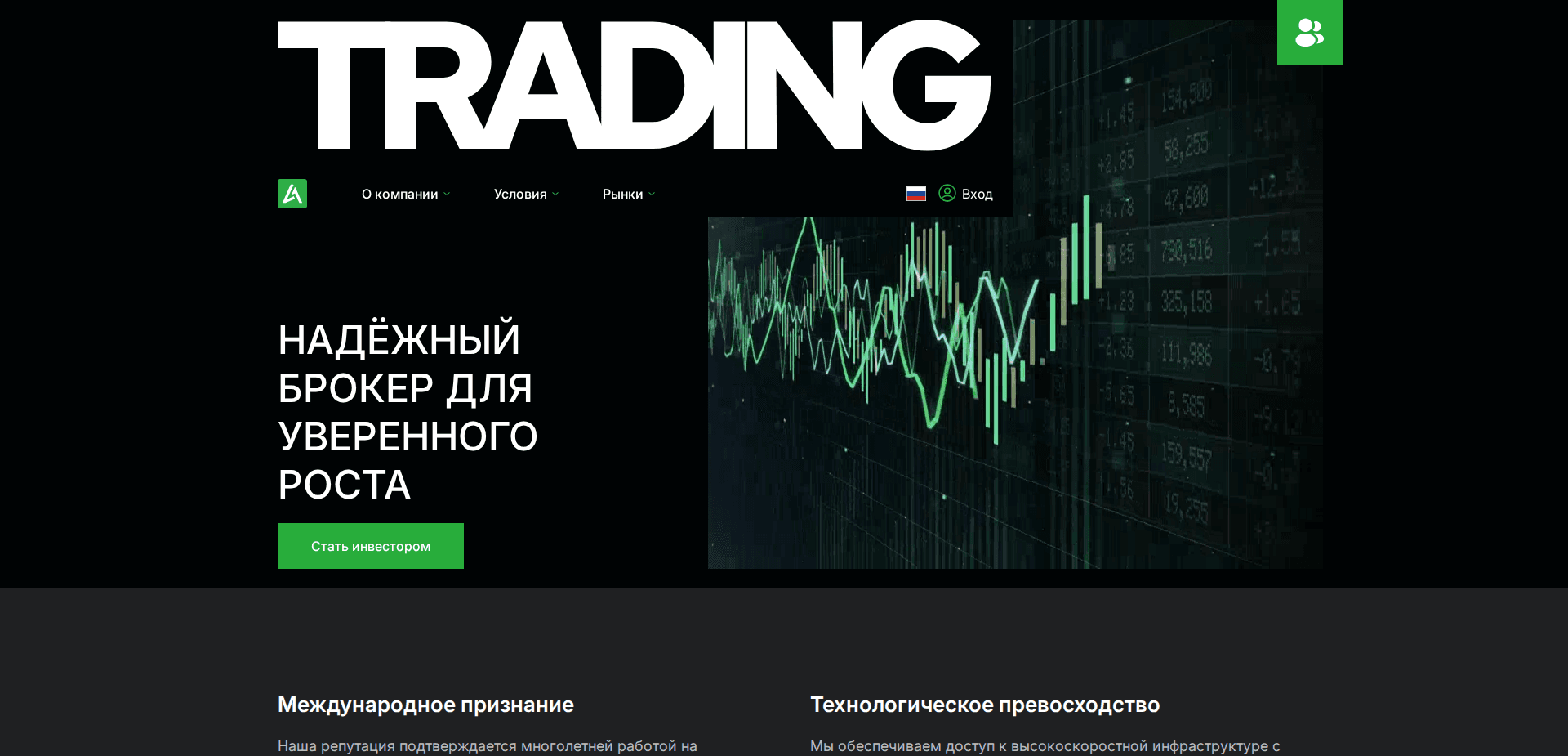 Website screenshot for https://acesoedge.com/ - 1