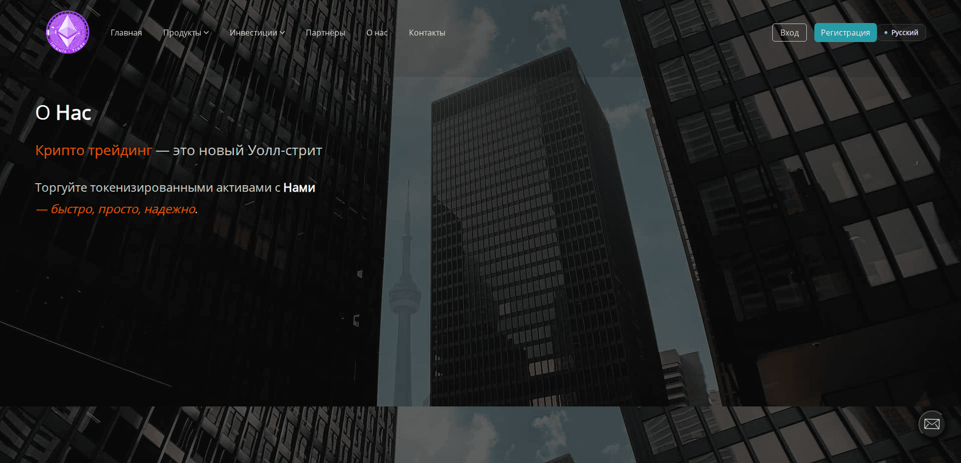 Website screenshot for https://impuls-trade.pro/ - 2