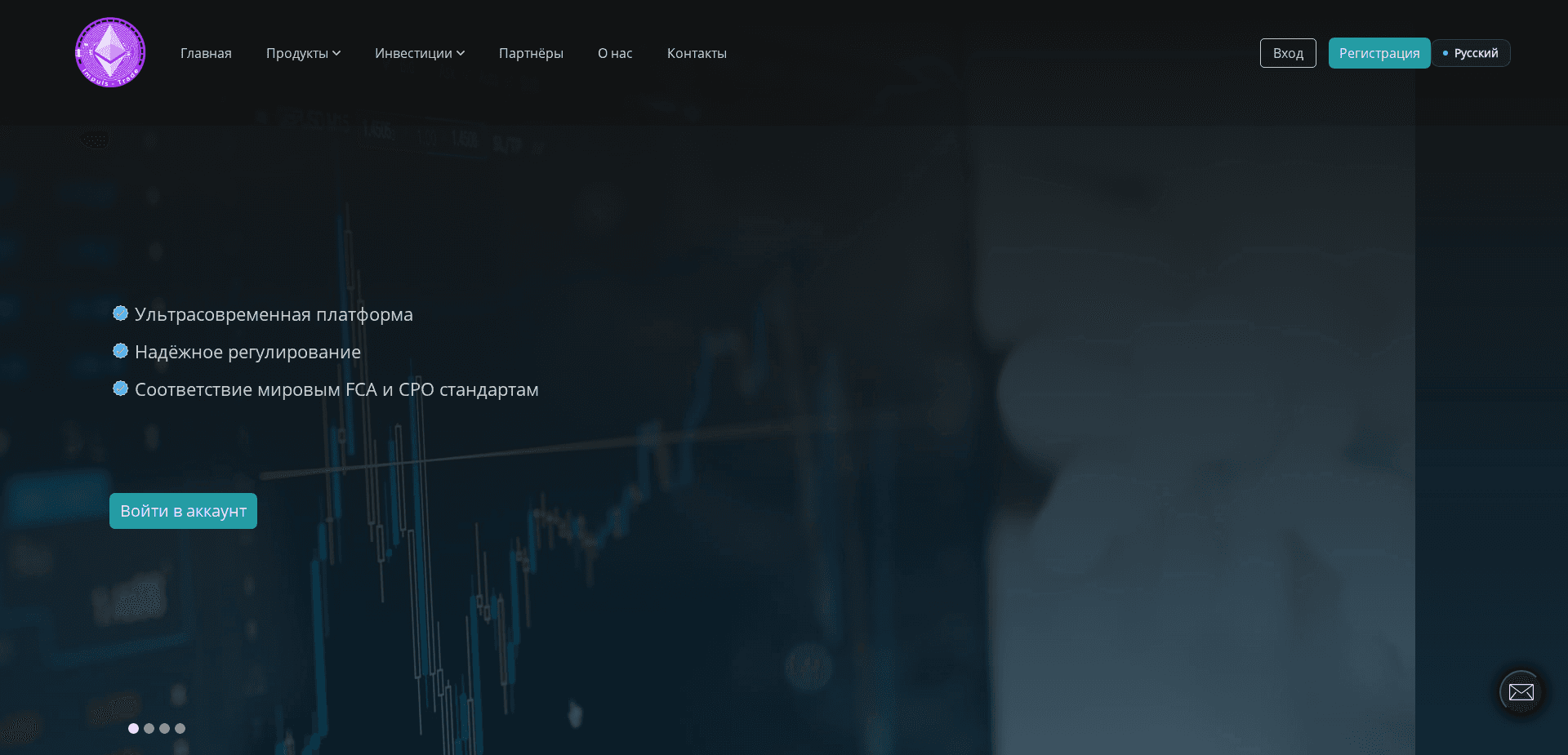 Website screenshot for https://impuls-trade.pro/ - 1