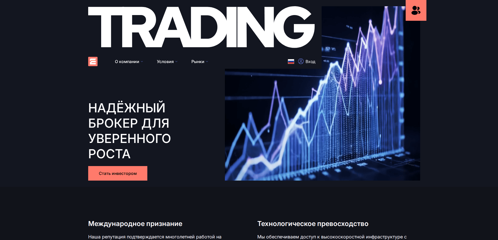 Website screenshot for https://ecolucre.com/ - 1