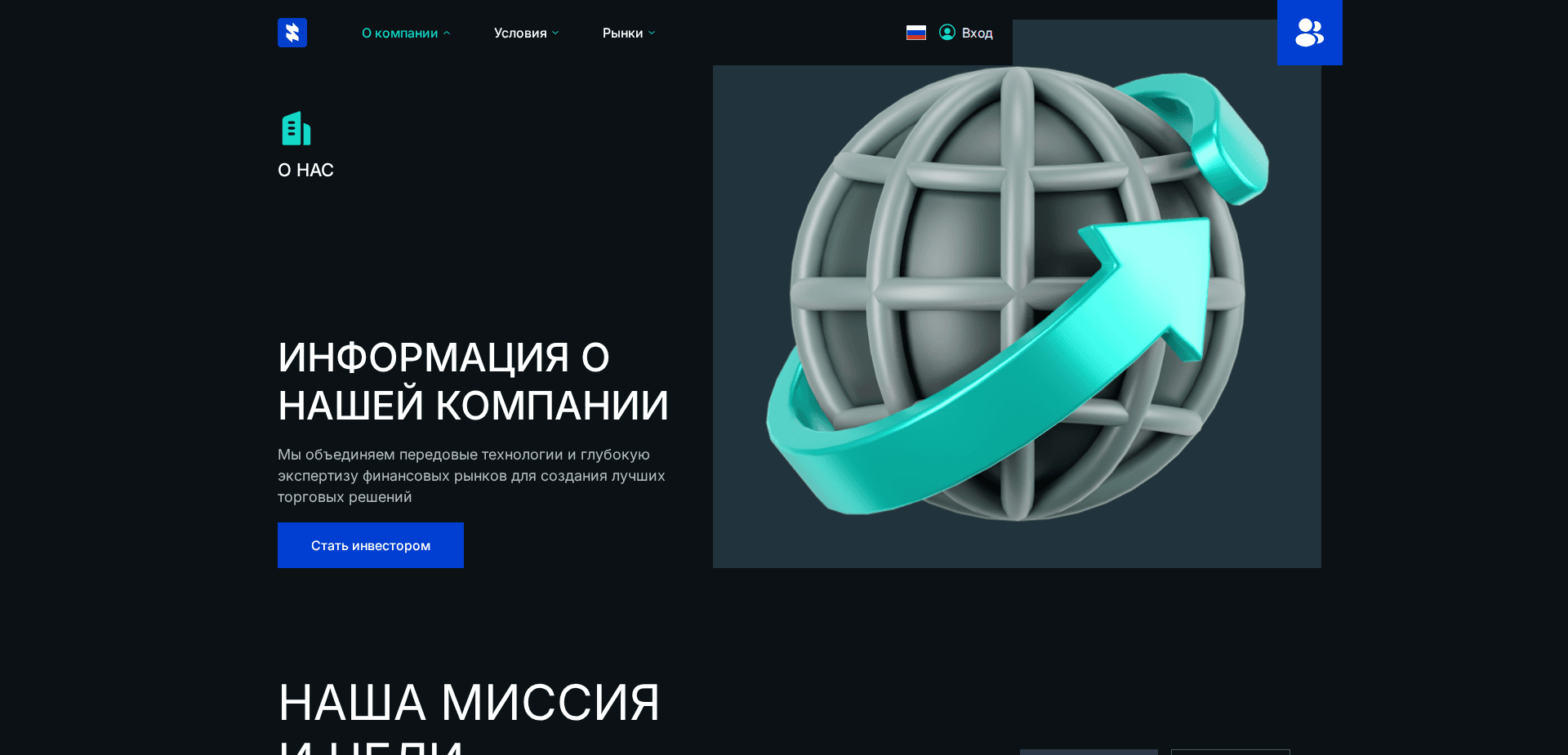 Website screenshot for https://saritaerp.com/ - 2