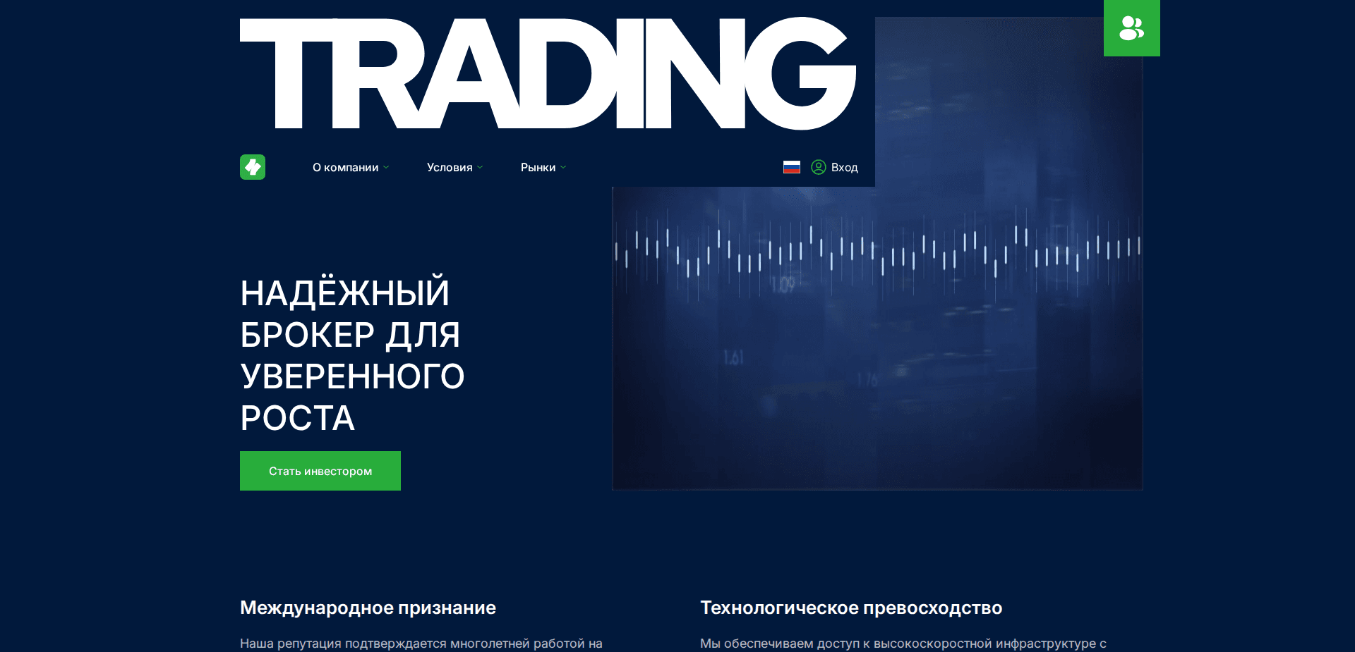 Website screenshot for https://sowilli.net/ - 1