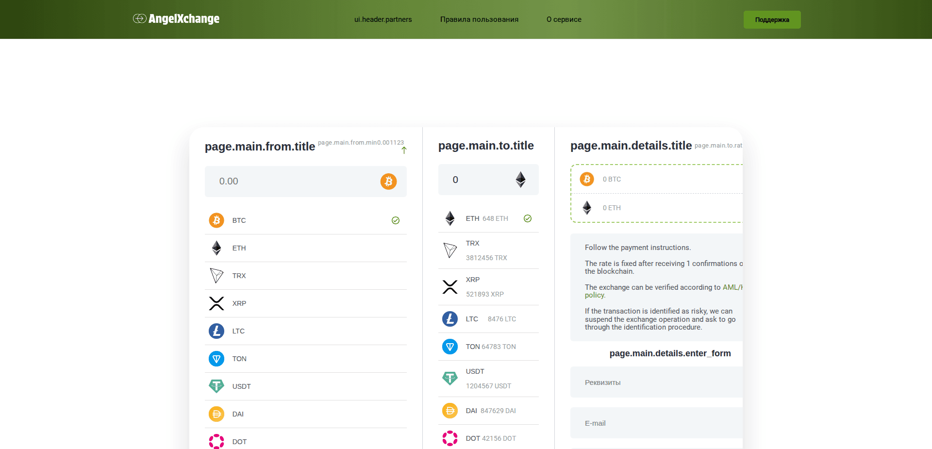 Website screenshot for https://angelxchange.com/ - 1