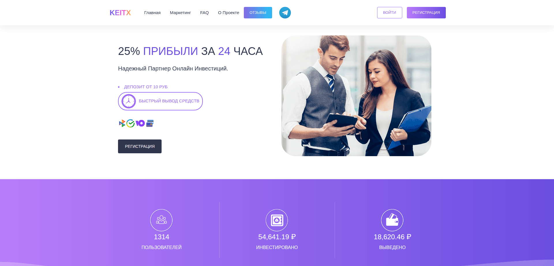 Website screenshot for https://port.keitx.ru/ - 1