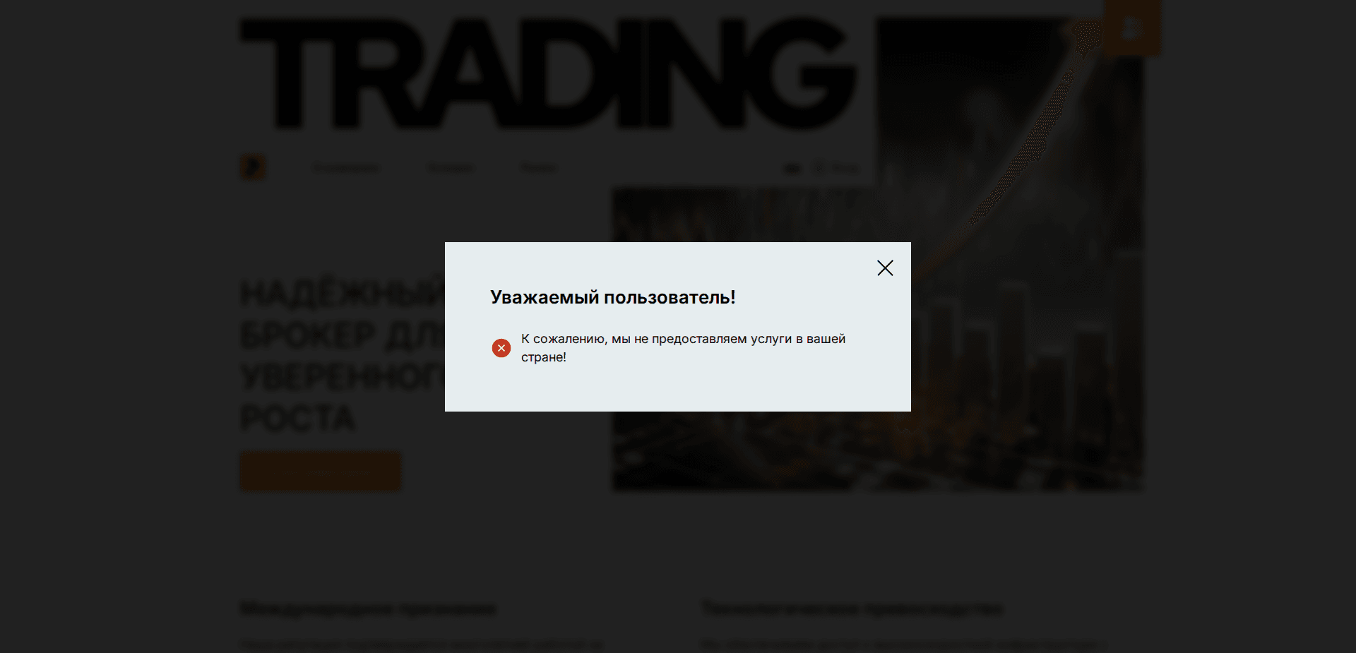 Website screenshot for https://pixetivo.com/ - 1