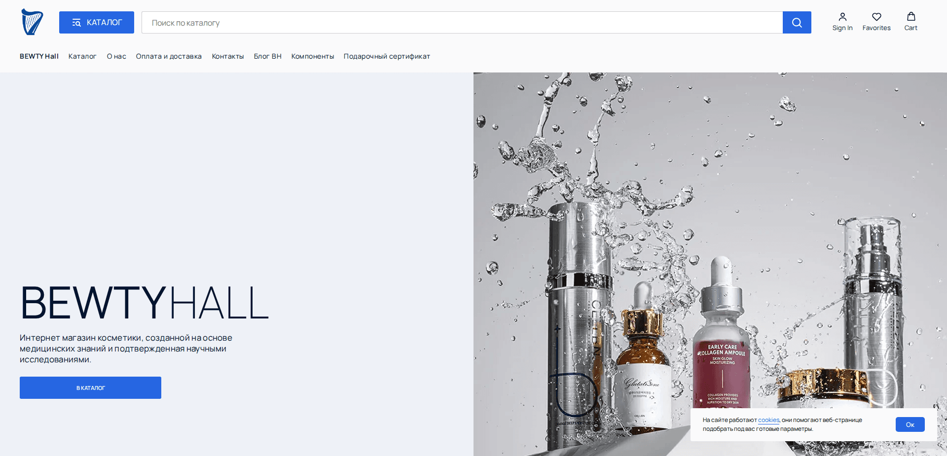 Website screenshot for https://bewtyhall.ru/ - 1