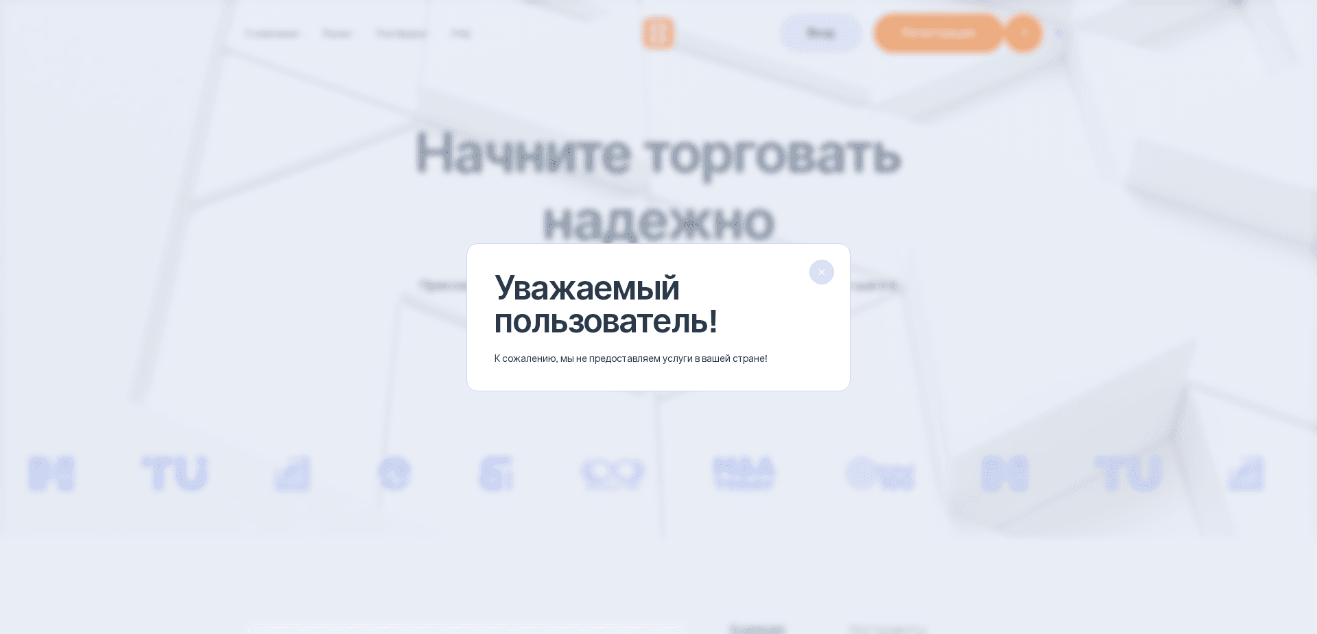 Website screenshot for https://bocaveins.net/ - 1