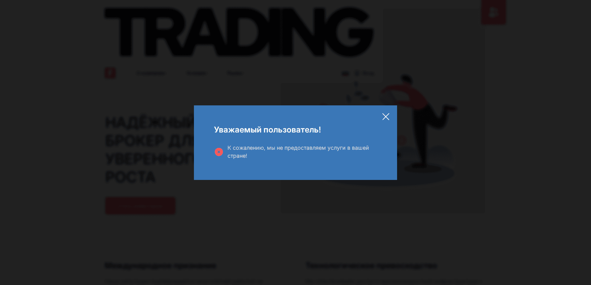 Website screenshot for https://solgenlife.org/ - 1