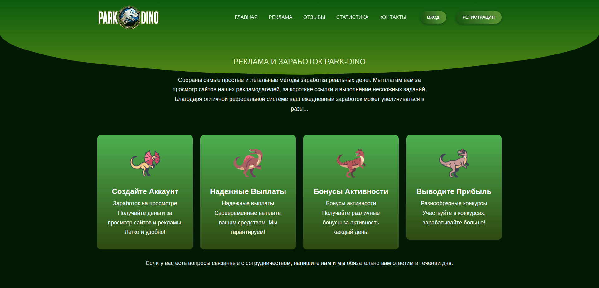 Website screenshot for https://park-dino.de/ - 2