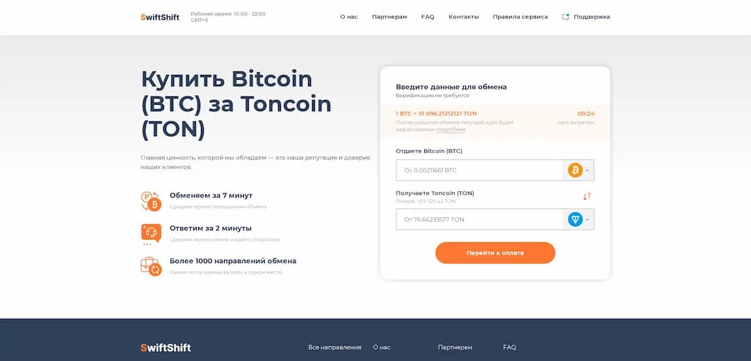 Website screenshot for https://astrinity.com/ - 1