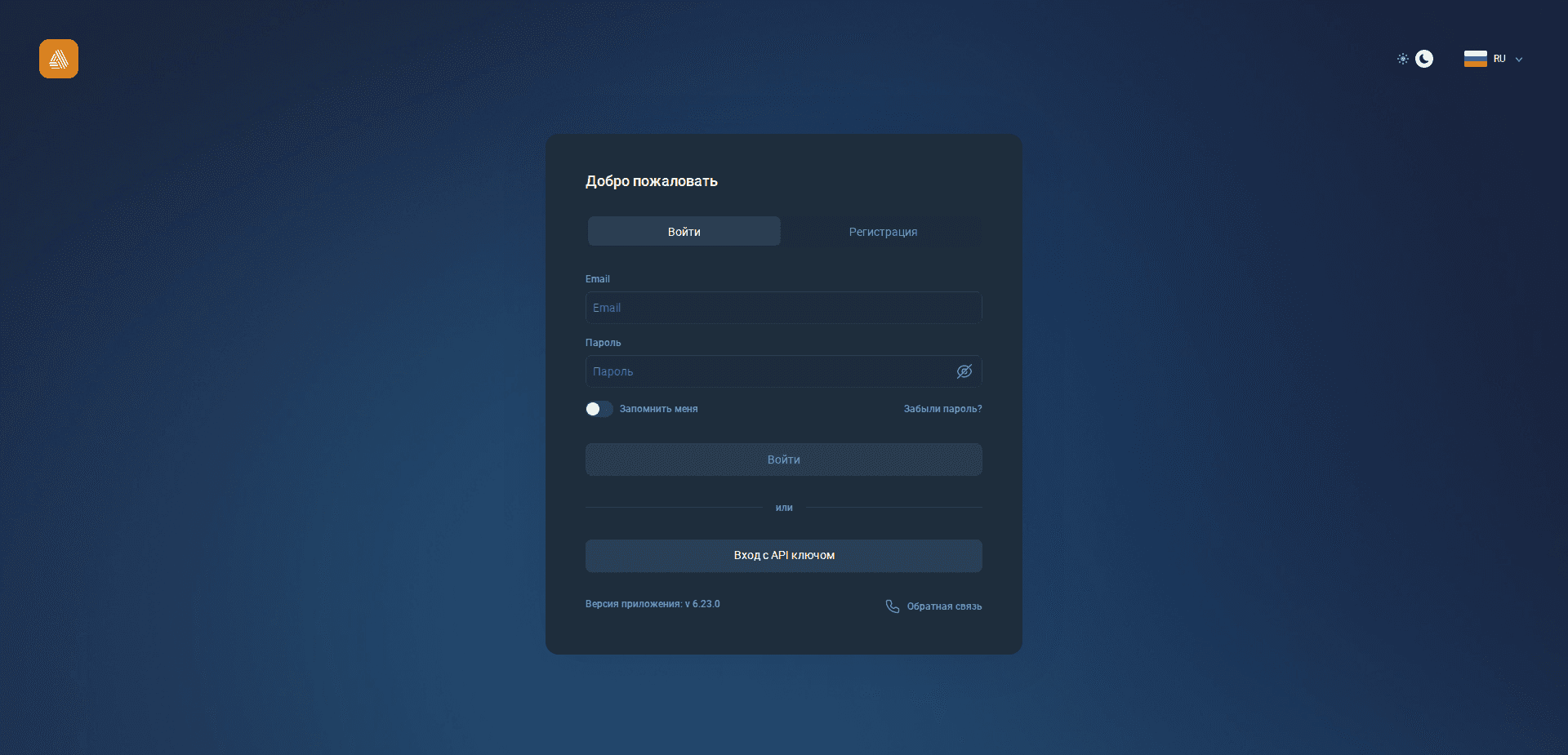 Website screenshot for https://aimo-cure.click/ - 1