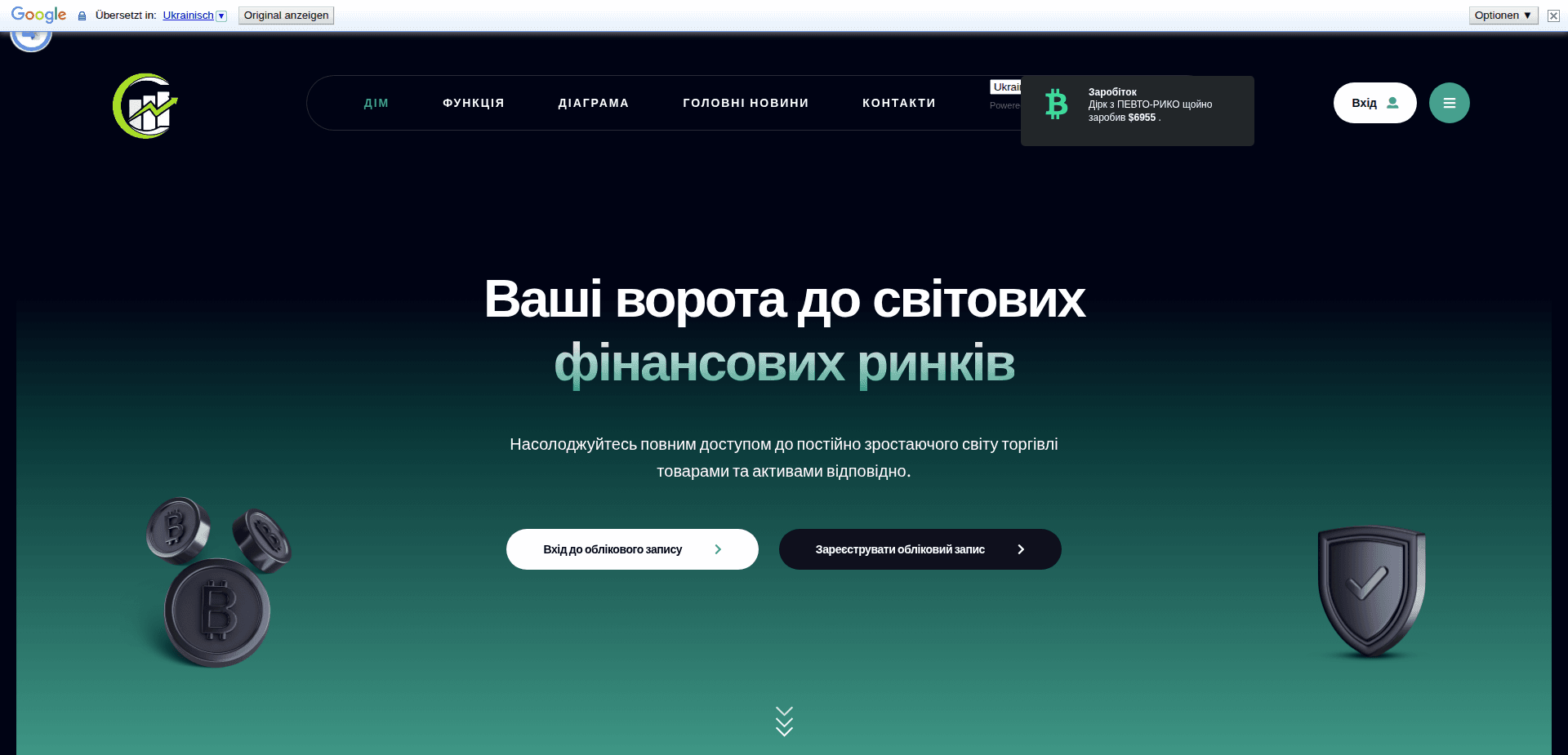 Website screenshot for https://capitalindiceshub.com/ - 1
