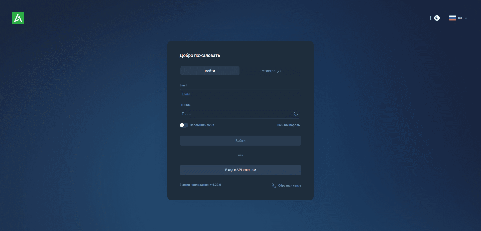 Website screenshot for https://acso-ed.ltd/ - 1