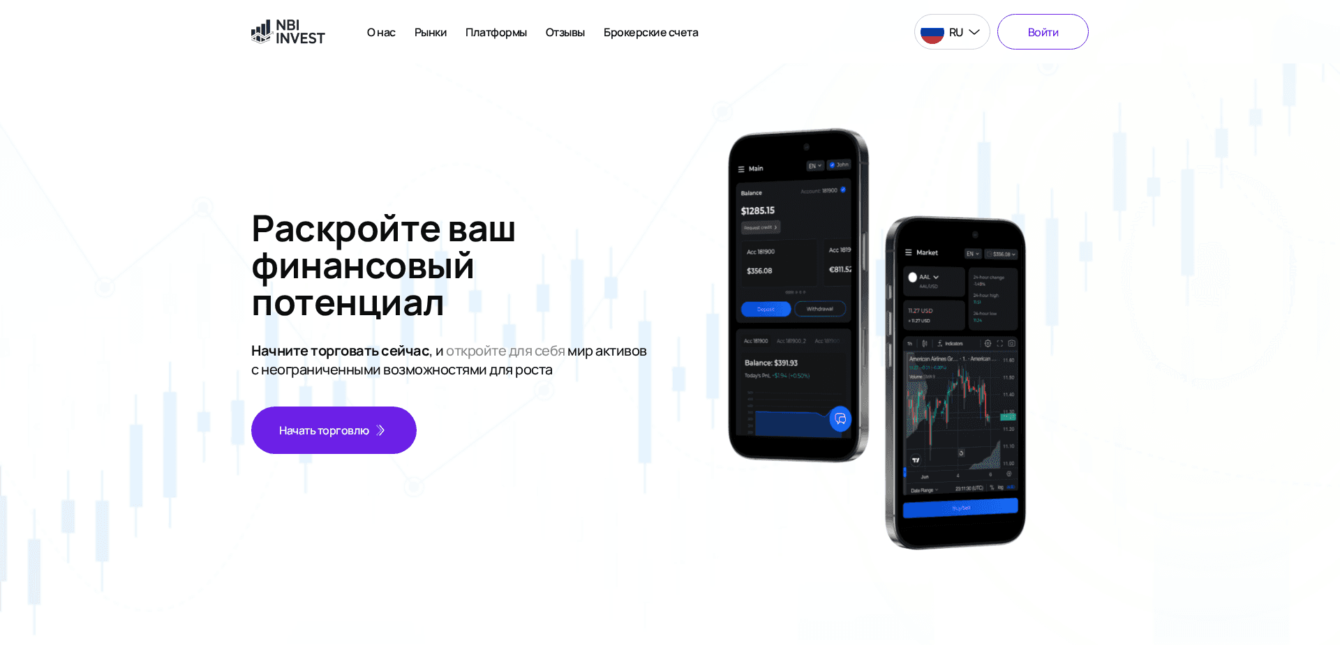 Website screenshot for https://nbi-invest.com/ - 1