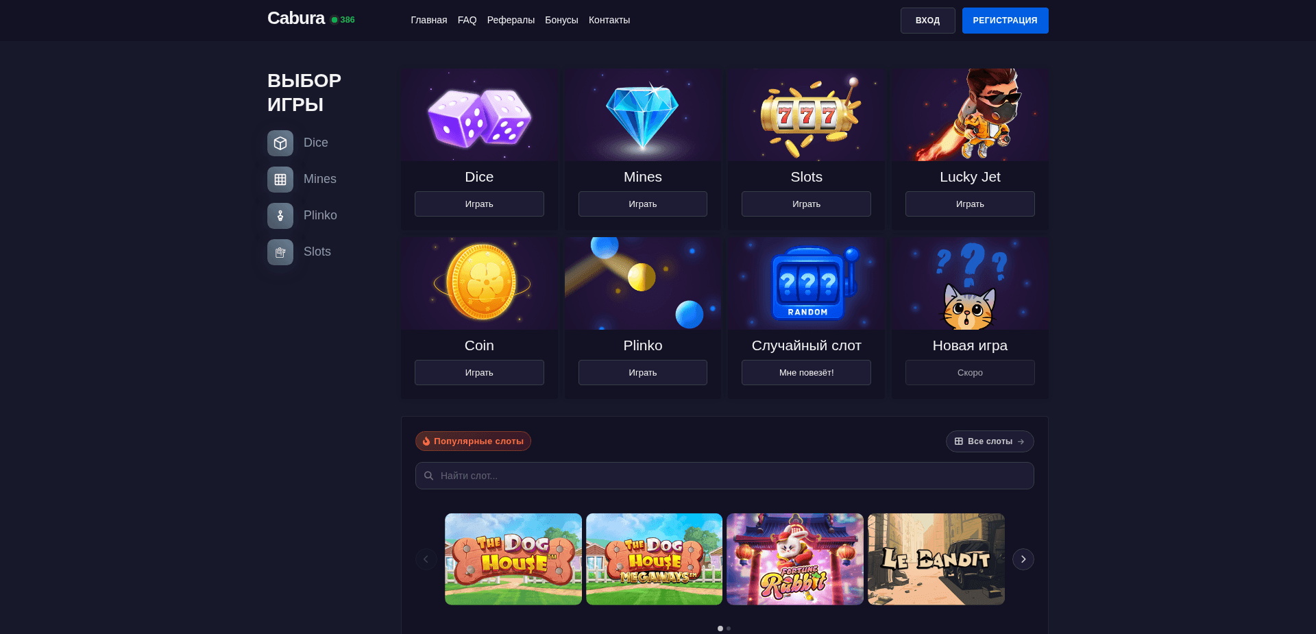 Website screenshot for https://cabura.travel/ - 1