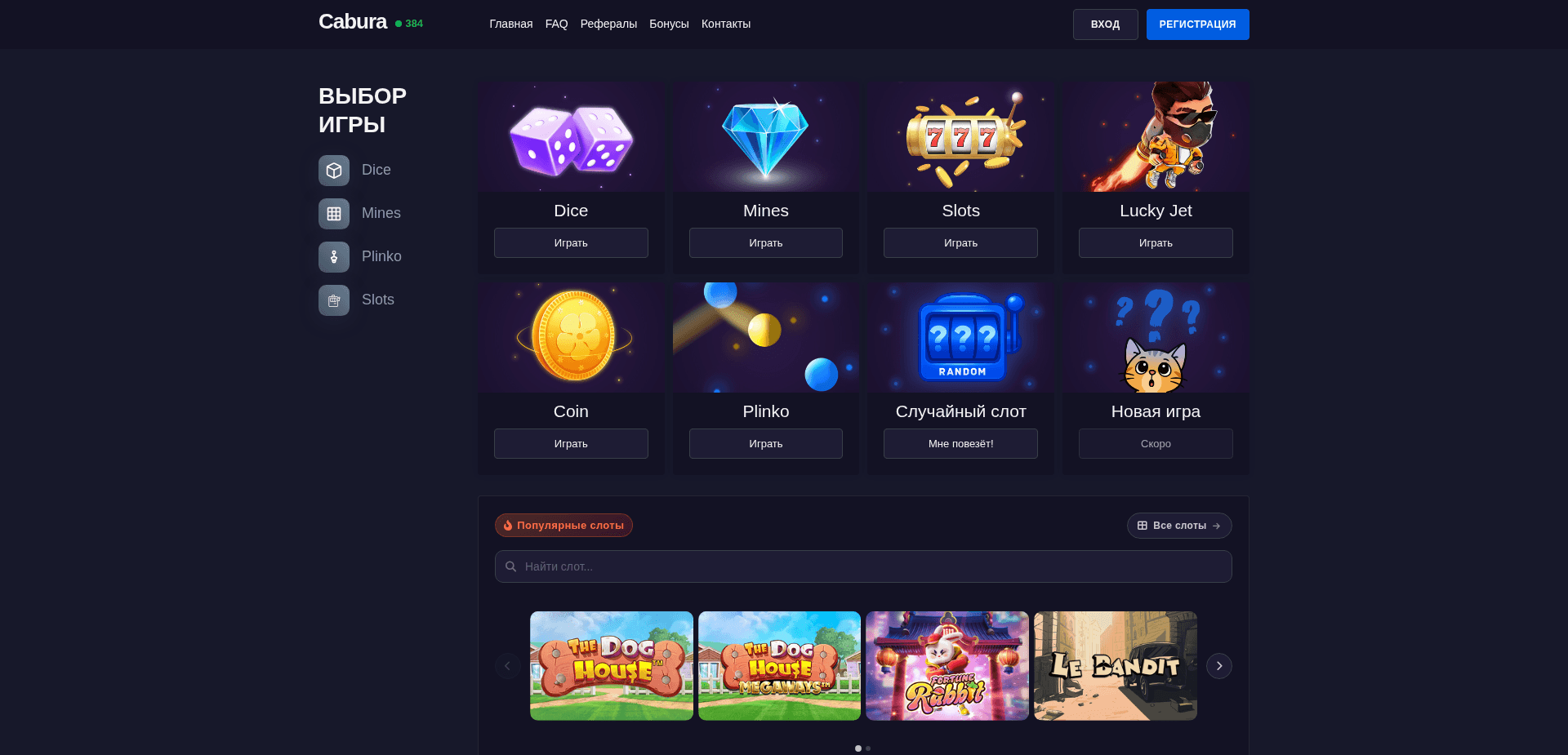 Website screenshot for https://cabura.kaufen/ - 1