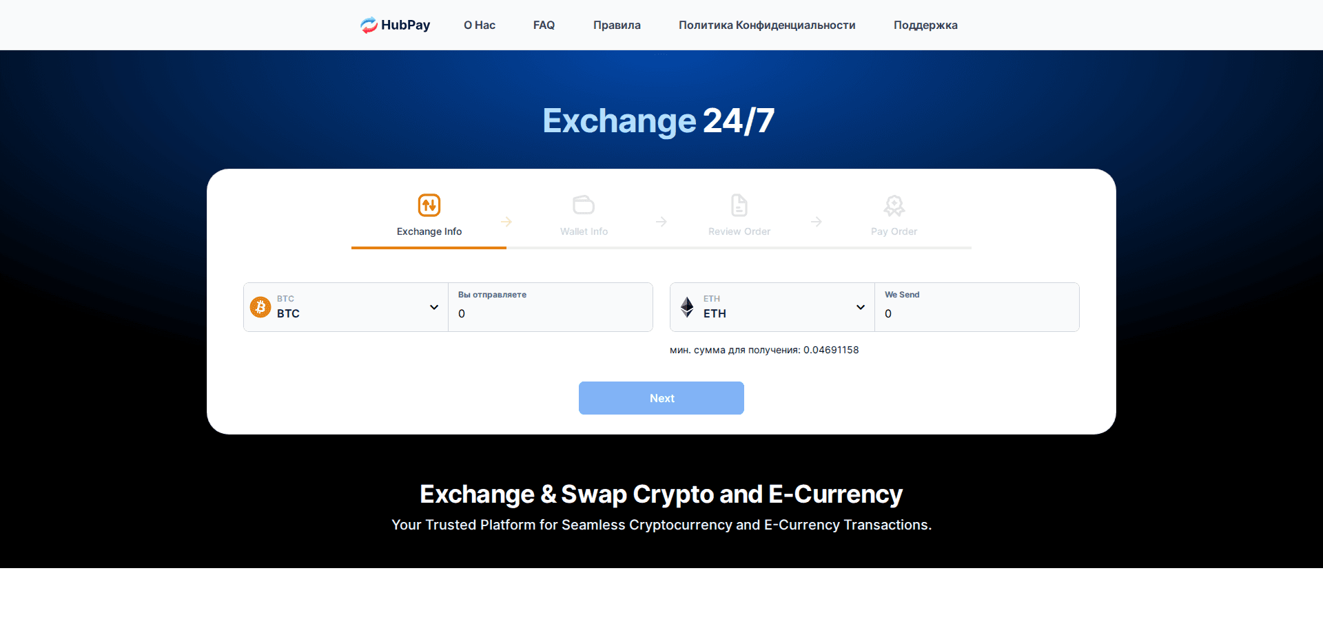 Website screenshot for https://hubpay.net/ - 1