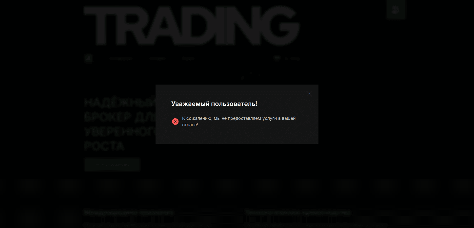 Website screenshot for https://raqqona.net/ - 1