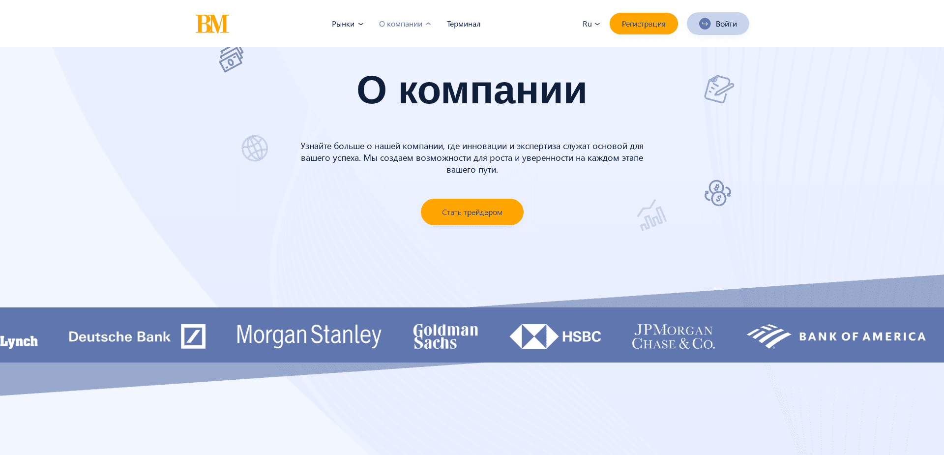 Website screenshot for https://bm-brooks.ru/ - 2