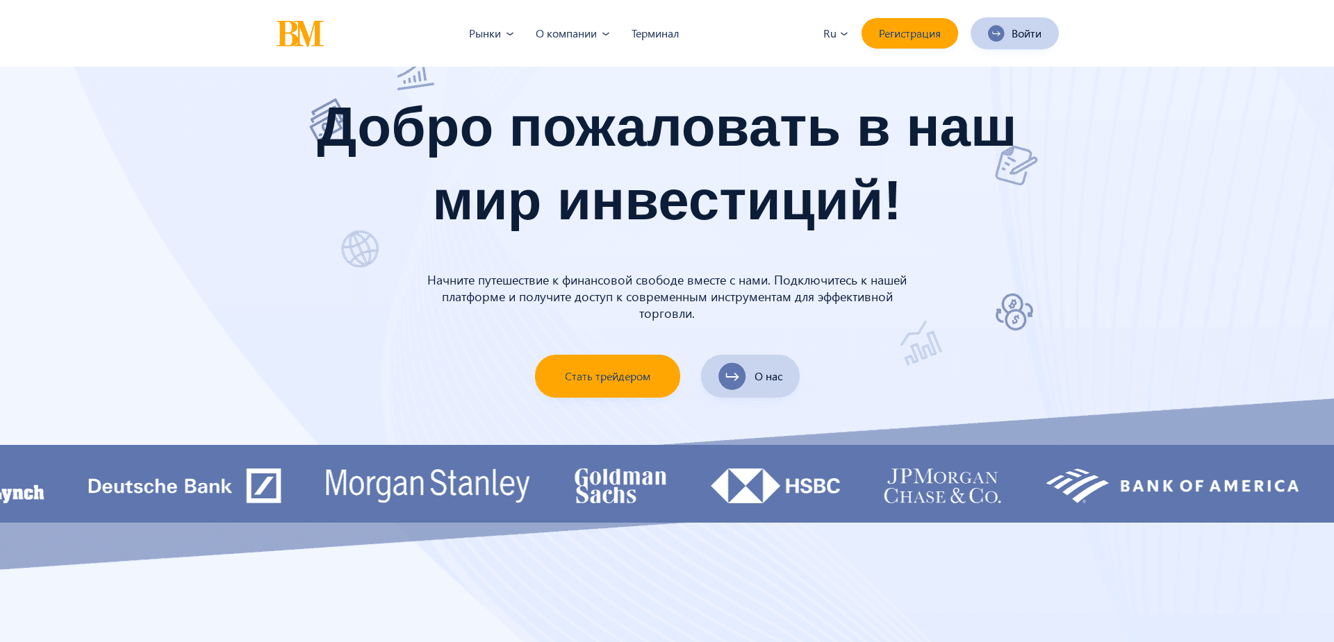Website screenshot for https://bm-brooks.ru/ - 1