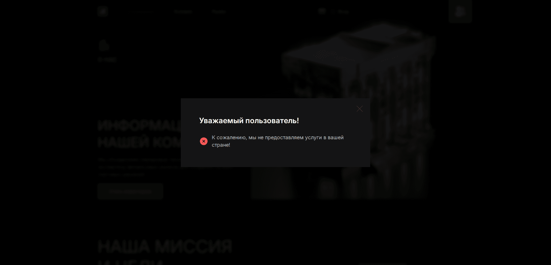 Website screenshot for https://raqqona.net/ - 3