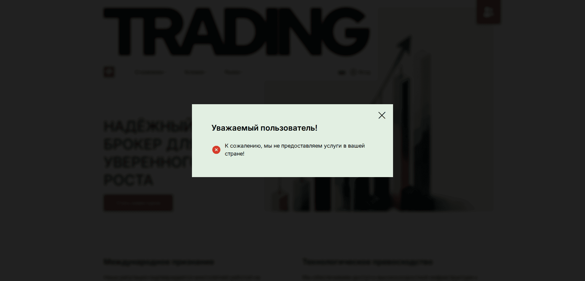 Website screenshot for https://moxieme.net/ - 1