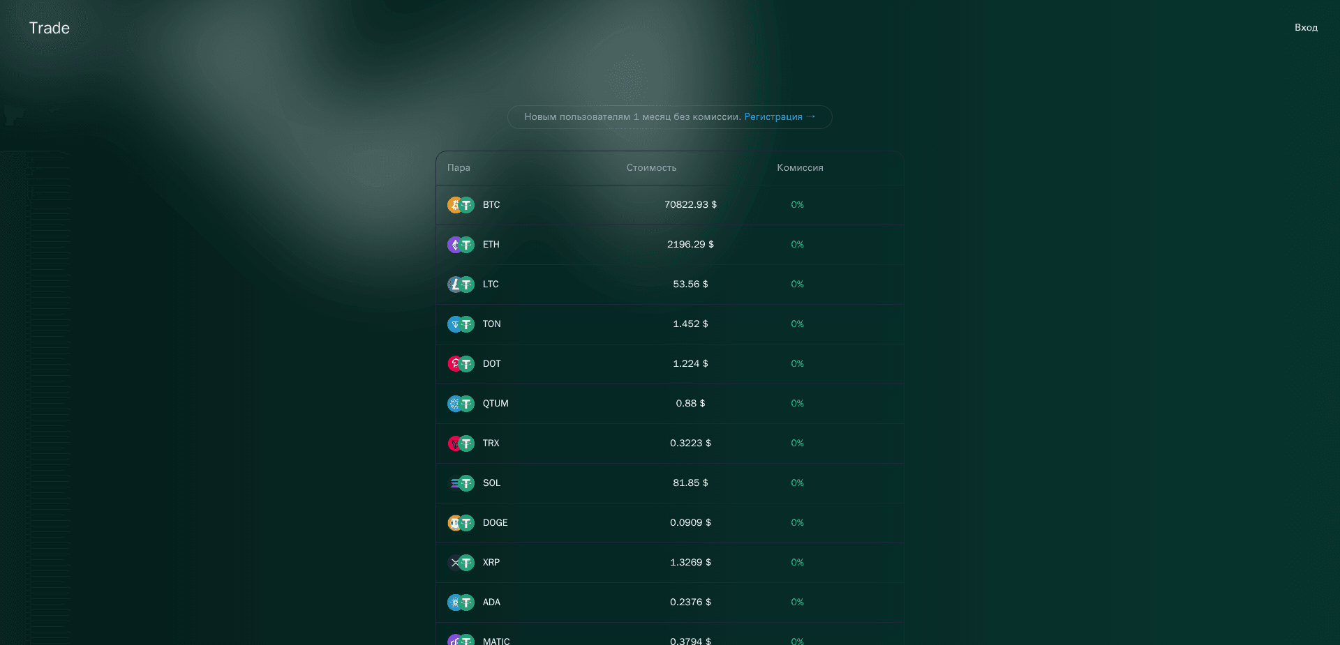 Website screenshot for https://nurixpro.site/ - 1