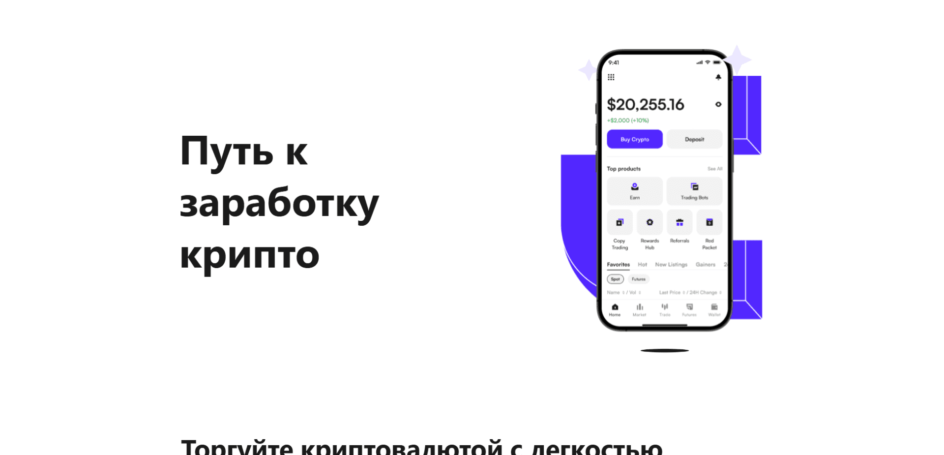 Website screenshot for https://gpbinvfnncl.com/ - 1