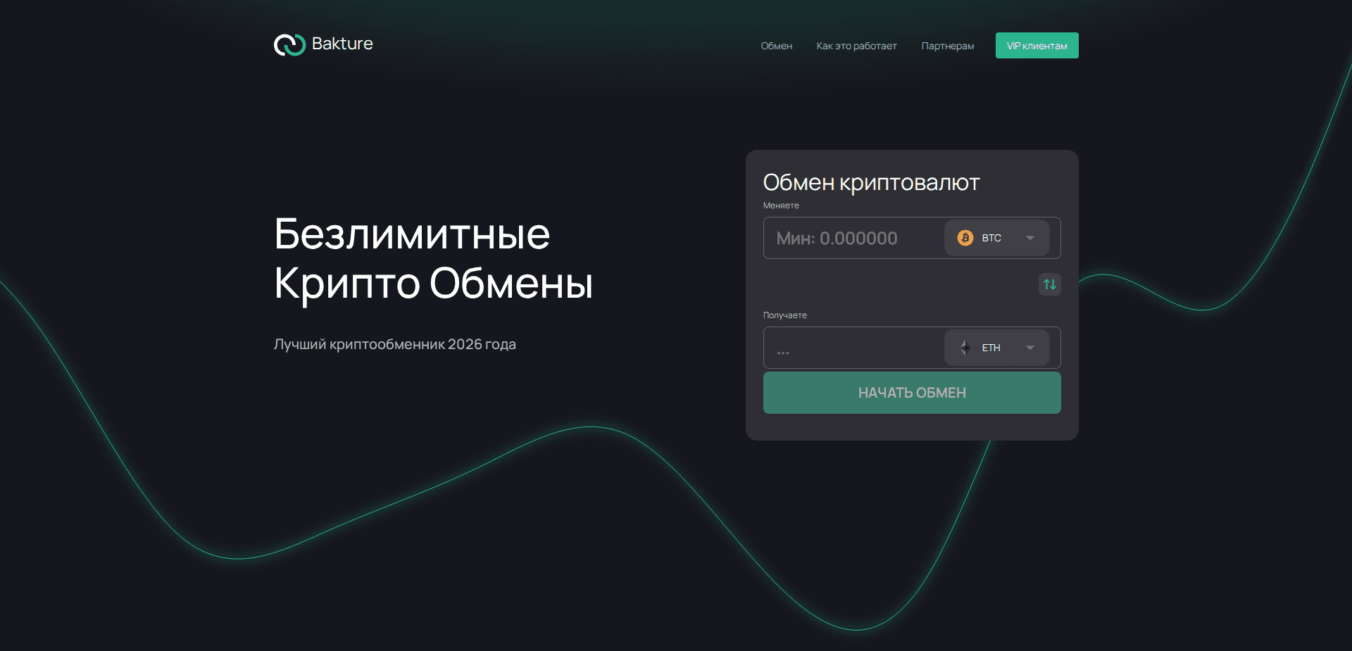 Website screenshot for https://bakture.com/ - 1