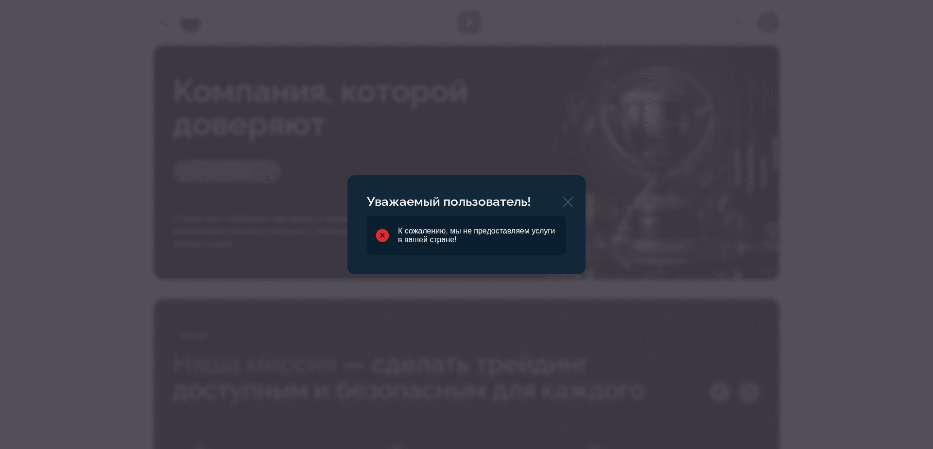 Website screenshot for https://goasatta.net/ - 3