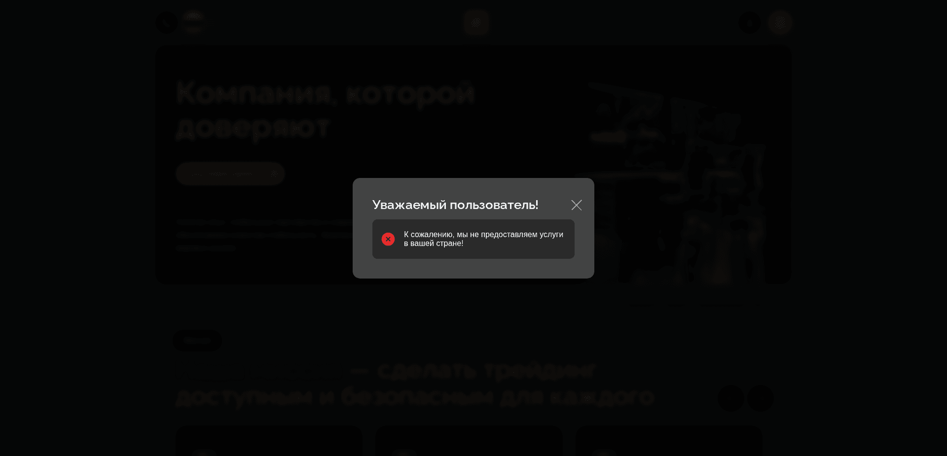 Website screenshot for https://glevotaci.com/ - 3