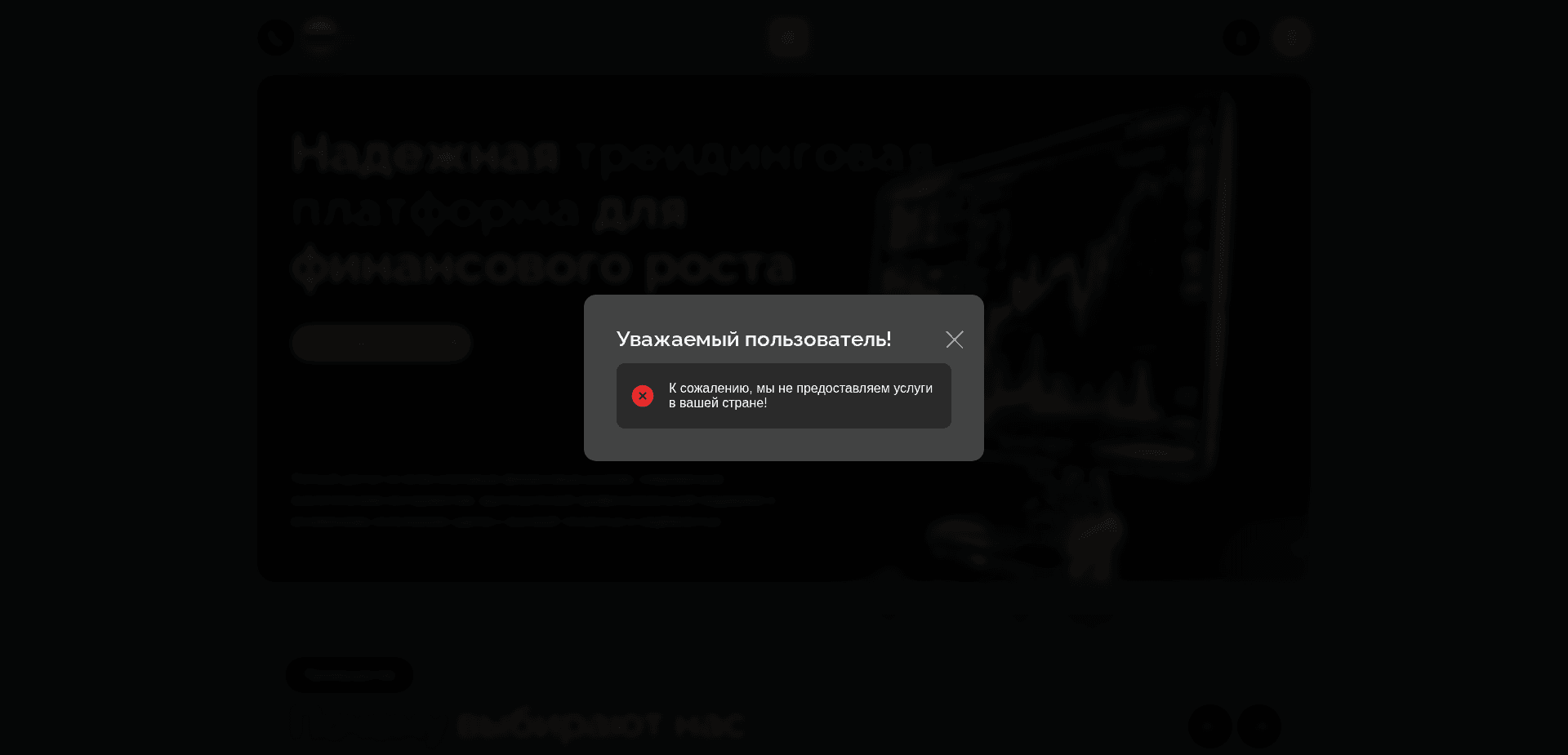 Website screenshot for https://glevotaci.com/ - 1