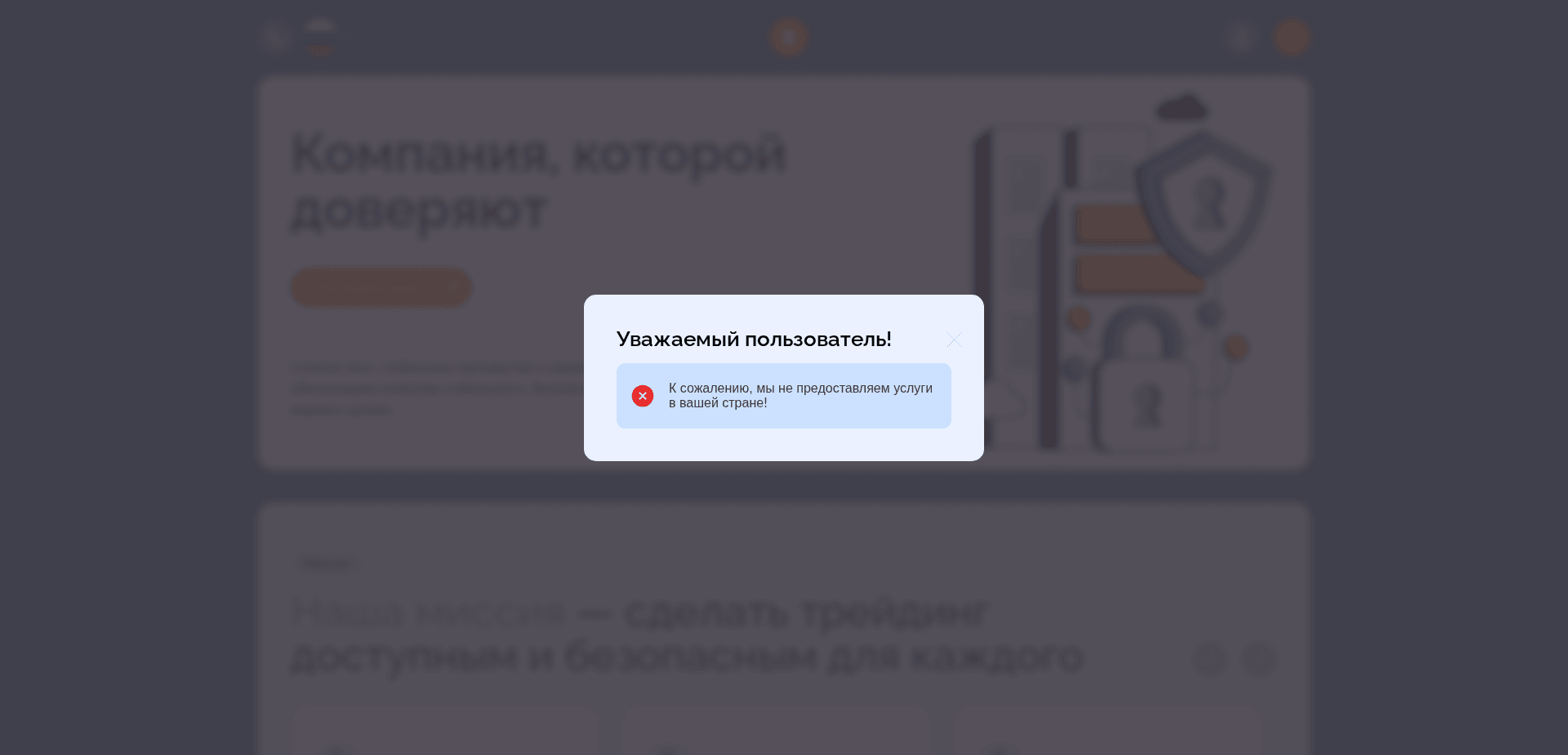 Website screenshot for https://zirequito.com/ - 3