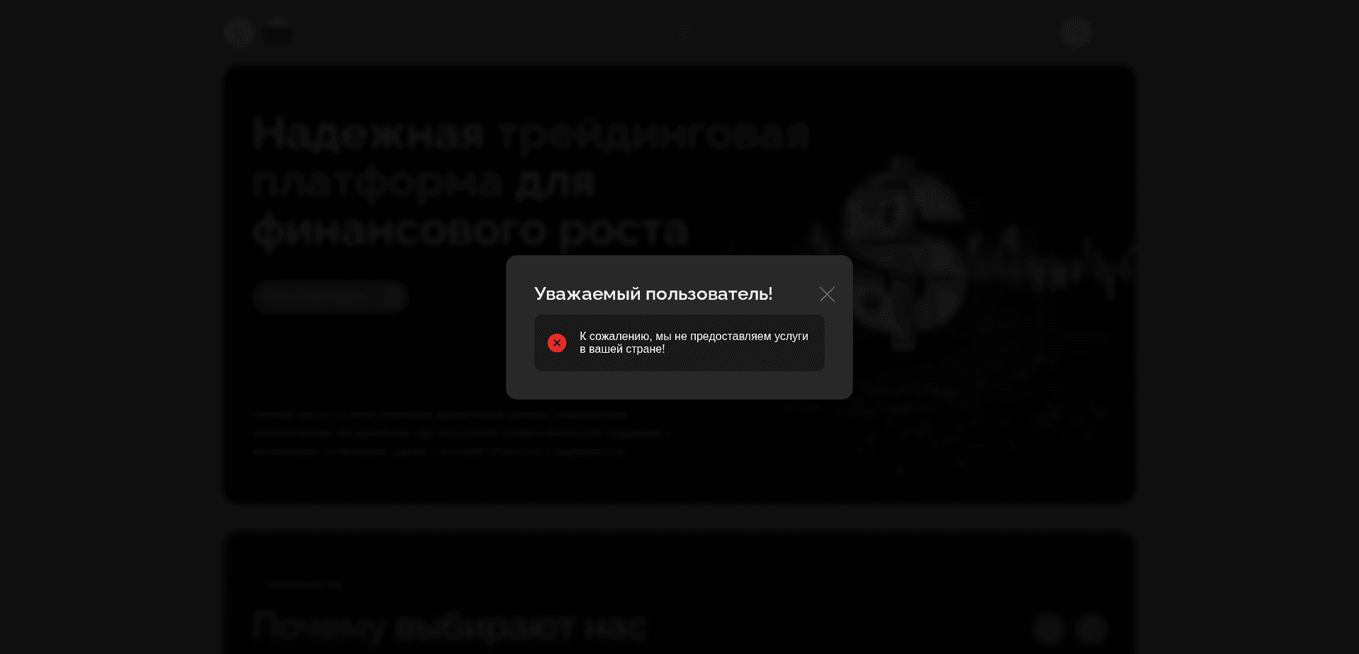 Website screenshot for https://ecoreign.net/ - 1
