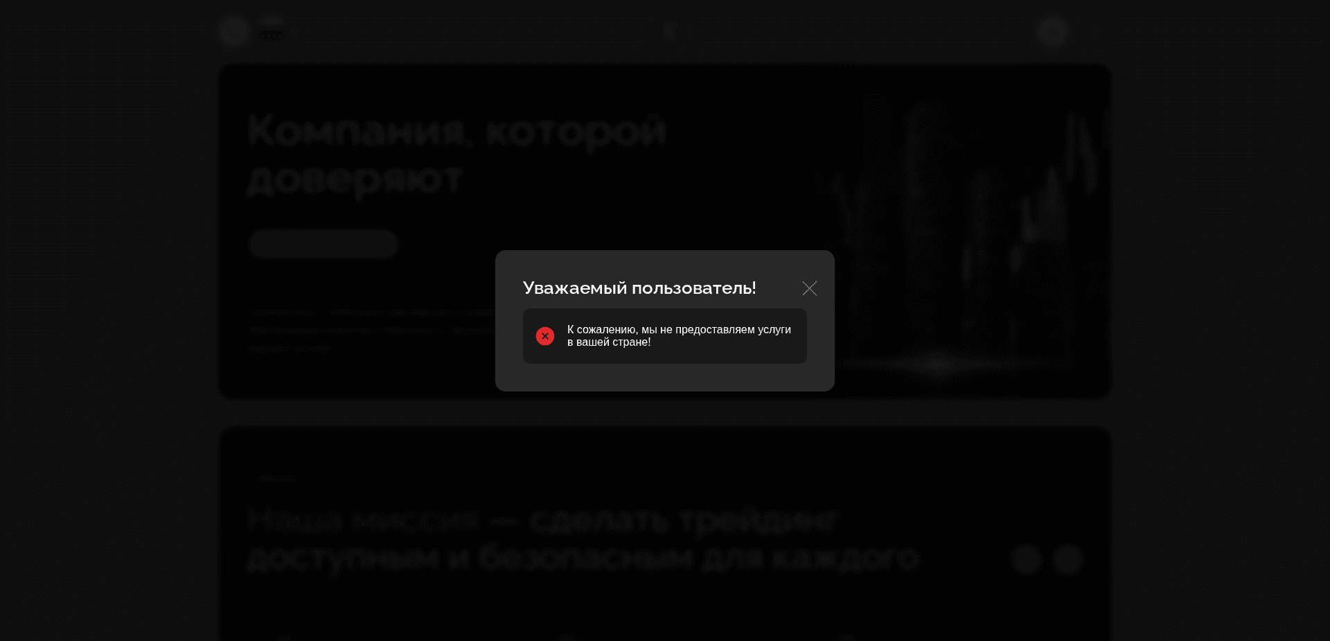 Website screenshot for https://ecoreign.net/ - 3