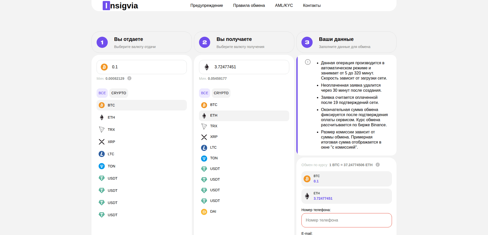 Website screenshot for https://insigvia.com/ - 1