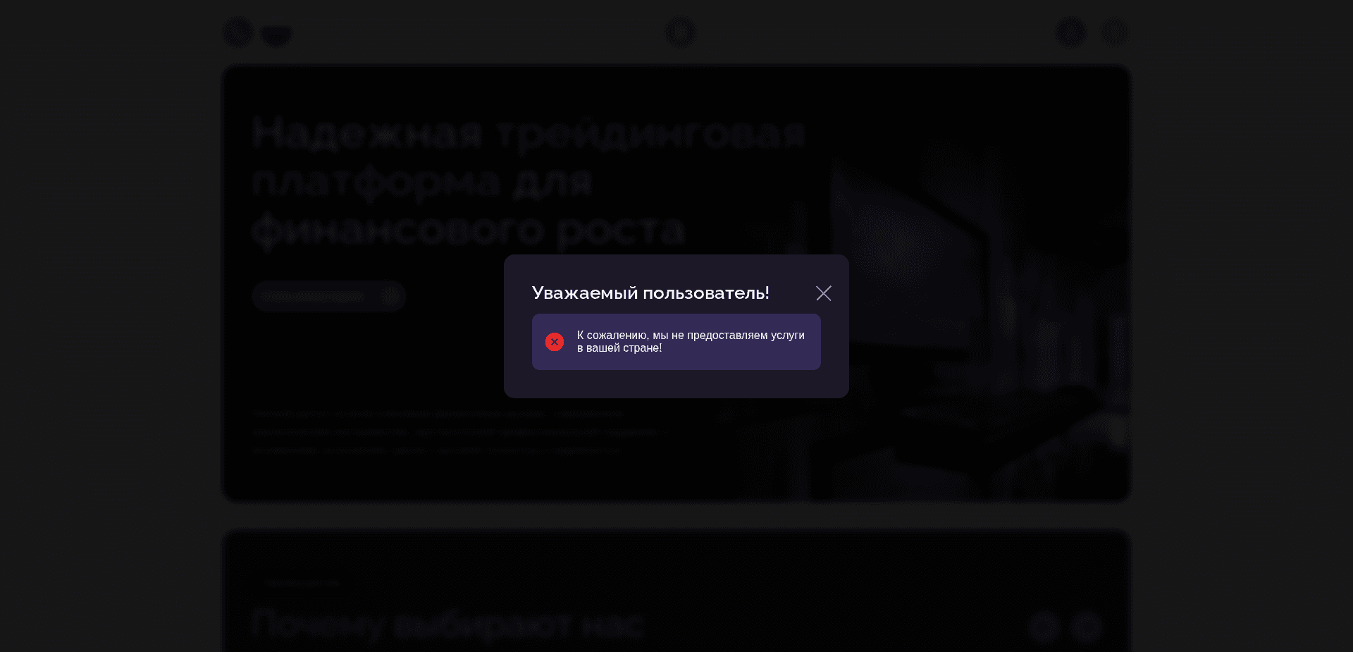 Website screenshot for https://remnartech.com/ - 1