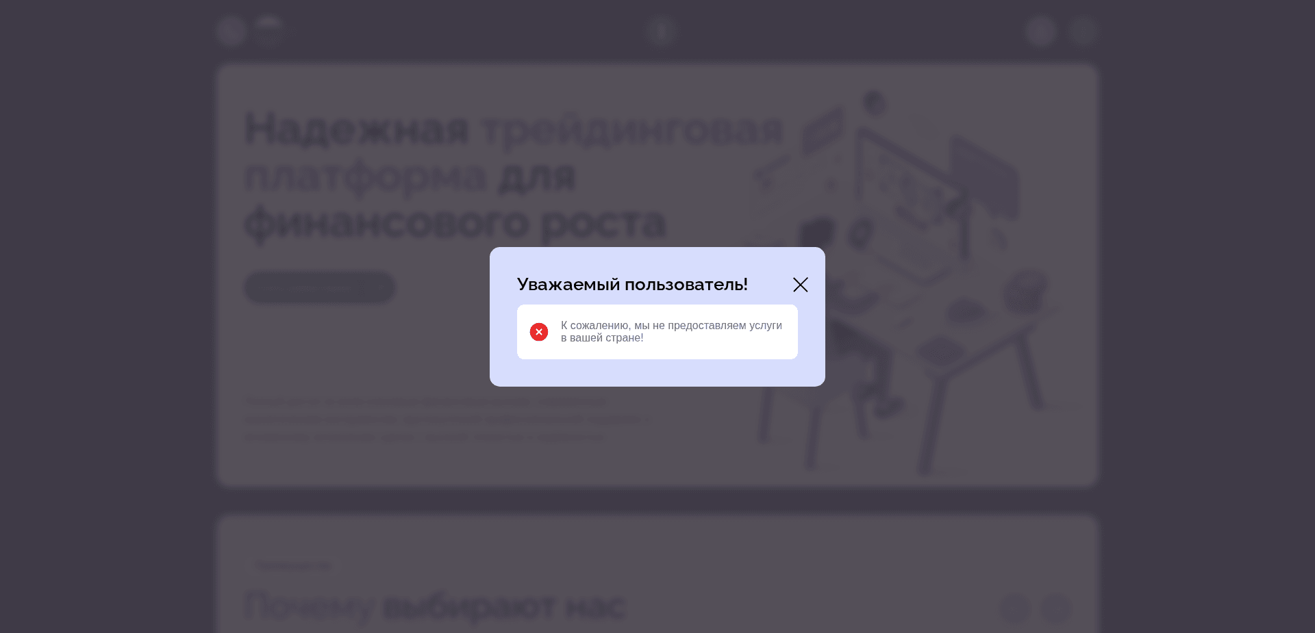 Website screenshot for https://isladova.com/ - 1