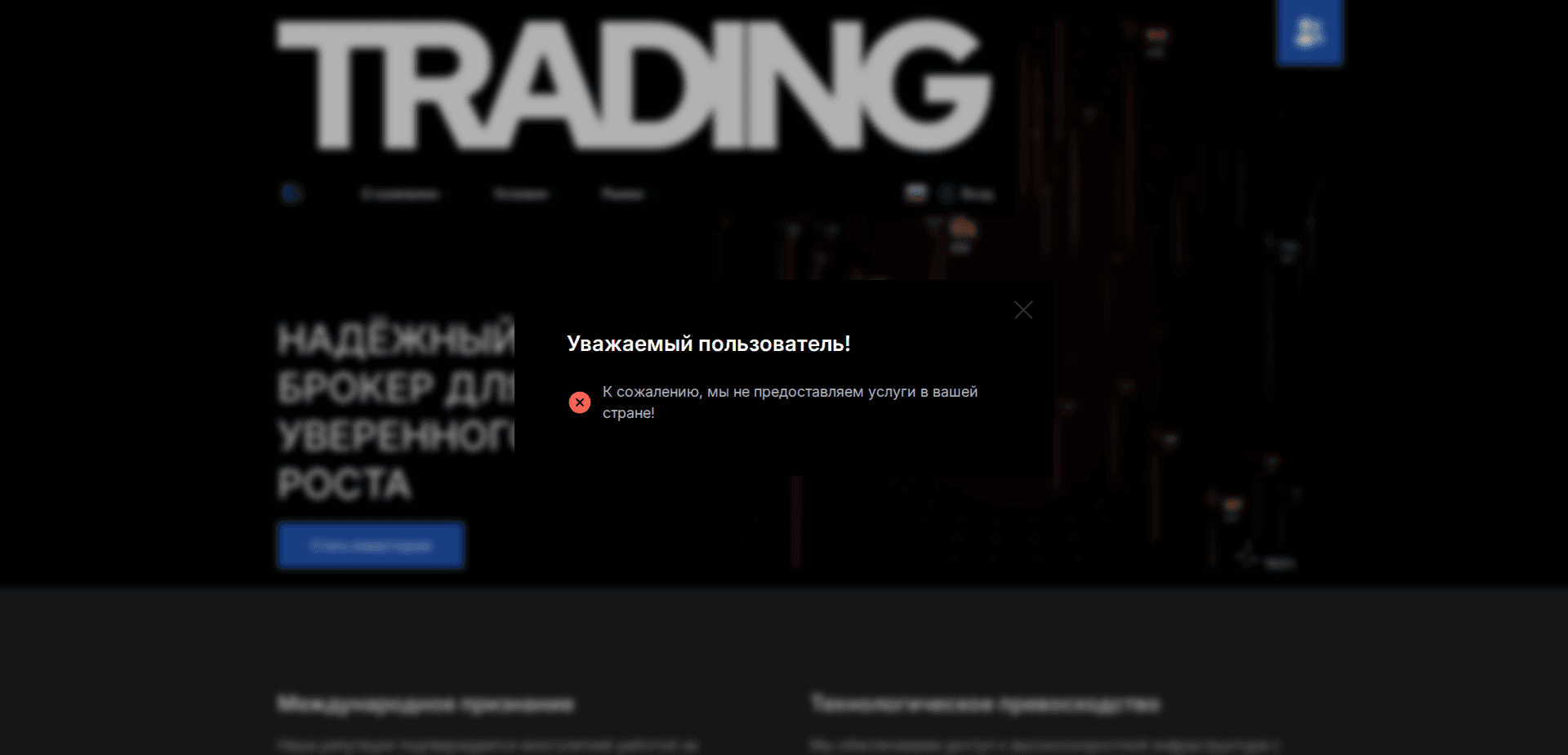 Website screenshot for https://denhimco.com/ - 1
