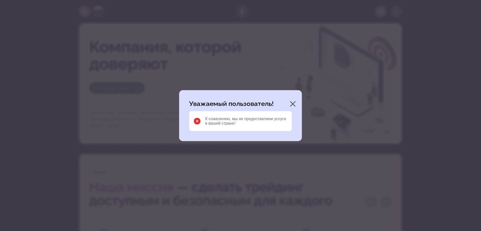 Website screenshot for https://isladova.com/ - 3
