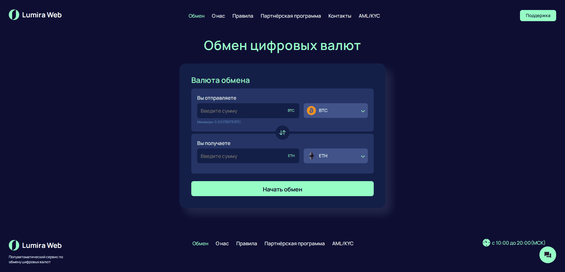 Website screenshot for https://lumiraweb.com/ - 1