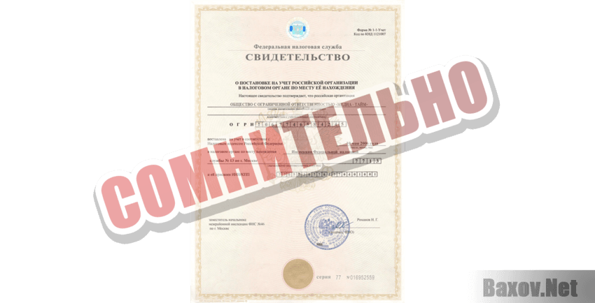 WebFlex24 Сомнительно