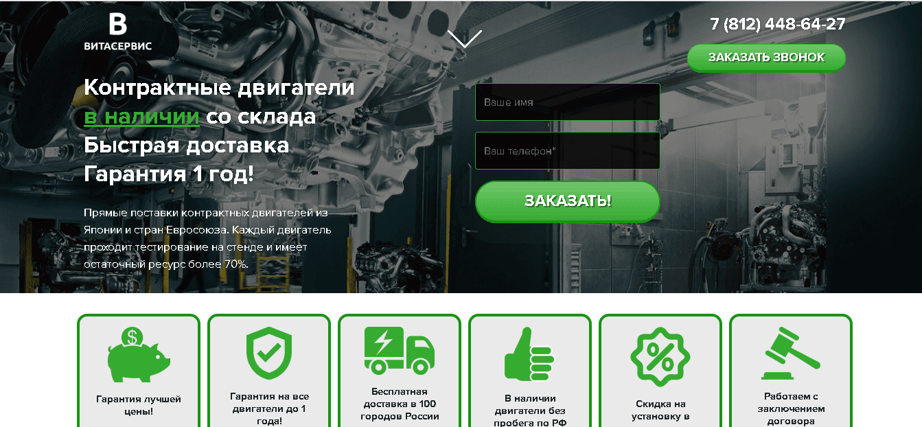 Вита Сервис отзывы и обзор. Развод, лохотрон или правда. Только честные и правдивые отзывы.